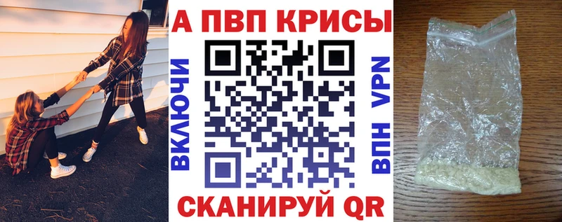 A-PVP СК  что такое   гидра ССЫЛКА  Березники 