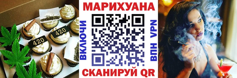 Canna-Cookies марихуана  блэк спрут ссылка  Березники 