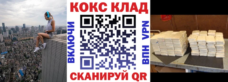 Cocaine 97% Березники