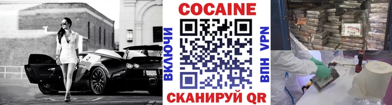 blacksprut вход  Березники  КОКАИН Боливия  наркошоп 