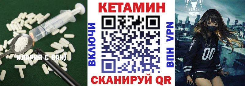 как найти наркотики  Березники  Кетамин ketamine 