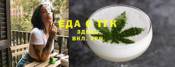 гашишное масло Дмитров