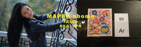 MESCALINE Гусев