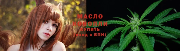 гашишное масло Дмитров