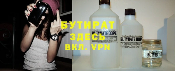 марки nbome Гусь-Хрустальный