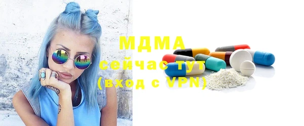 MESCALINE Гусев