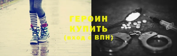 MESCALINE Гусев