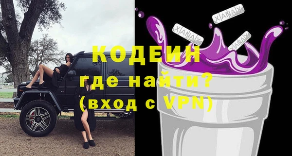 хмурый Гусиноозёрск