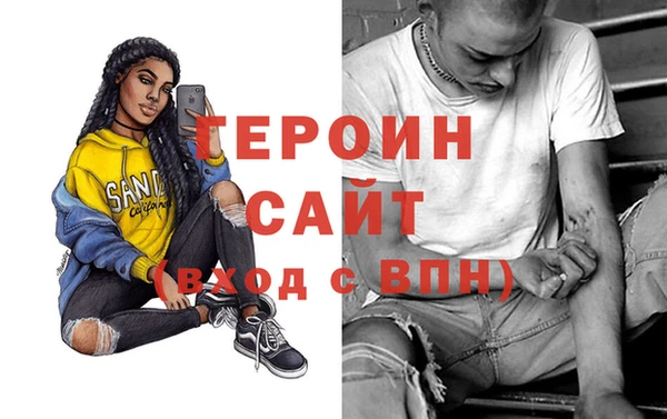 марки nbome Гусь-Хрустальный