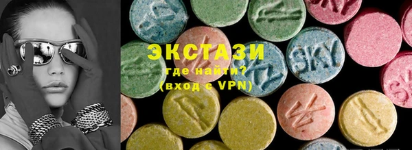 марки nbome Гусь-Хрустальный