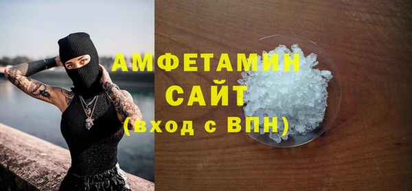 марки nbome Гусь-Хрустальный