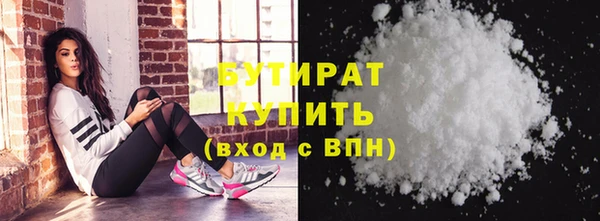 гашишное масло Дмитров