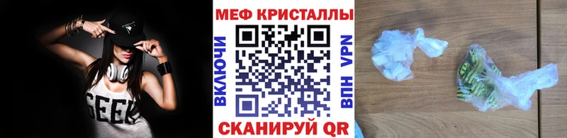 дарнет шоп Березники Меф 4 MMC
