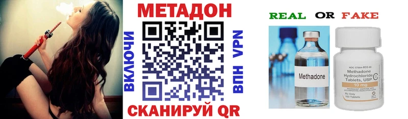 как найти наркотики Березники МЕТАДОН VHQ