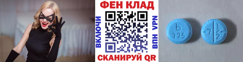 Первитин Methamphetamine Березники