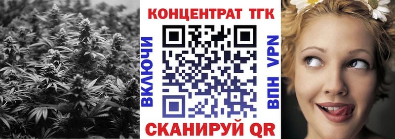 Дистиллят ТГК вейп с тгк  Березники 